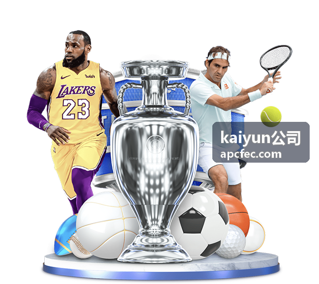 kaiyun公司与产业伙伴达成深度合作